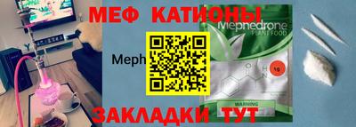таблы Славгород