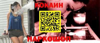 соль ск Сланцы