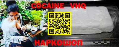 марки nbome Славянск-на-Кубани