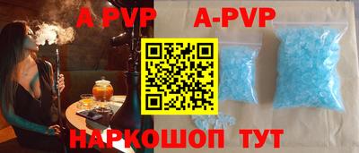 марки nbome Славянск-на-Кубани