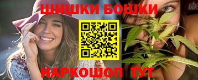 марки nbome Славянск-на-Кубани