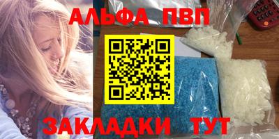 марки nbome Славянск-на-Кубани