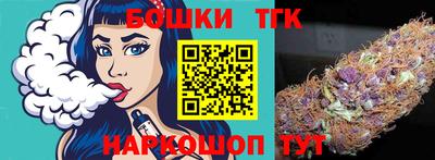 таблы Славгород