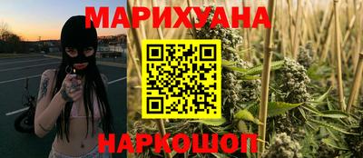 марки nbome Славянск-на-Кубани