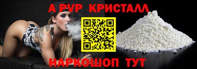 таблы Славгород