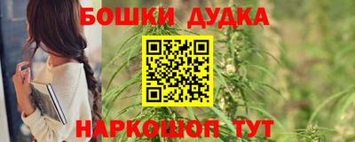 таблы Славгород