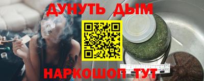 марки nbome Славянск-на-Кубани
