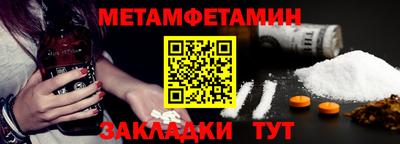 таблы Славгород
