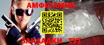 марки nbome Славянск-на-Кубани