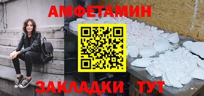 марки nbome Славянск-на-Кубани