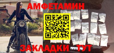 соль ск Сланцы