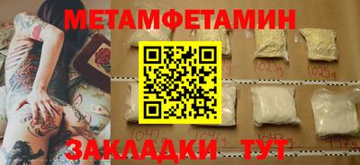 соль ск Сланцы
