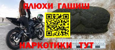 соль ск Сланцы