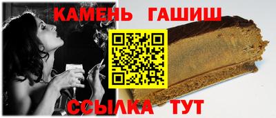 таблы Славгород