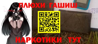 таблы Славгород