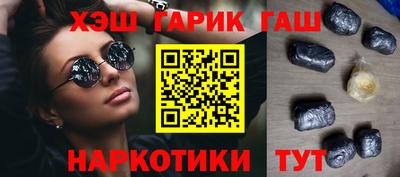 марки nbome Славянск-на-Кубани