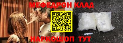 соль ск Сланцы