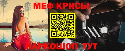 марки nbome Славянск-на-Кубани