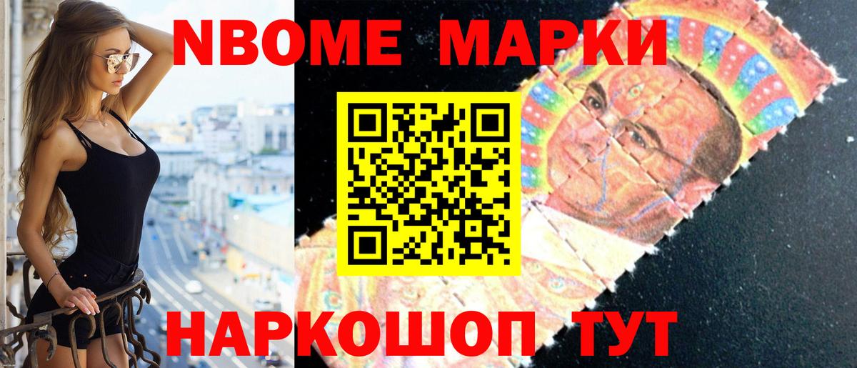 Лсд 25 экстази ecstasy  ЛСД экстази кислота  Вход с VPN  Канск 