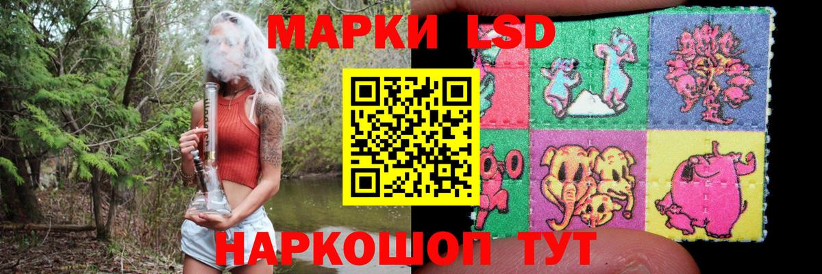 ЛСД экстази ecstasy Канск