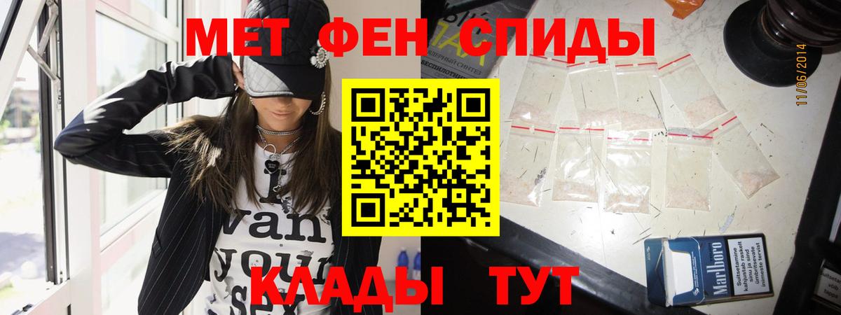 Канск  МЕТАМФЕТАМИН мет  МЕТАМФЕТАМИН мет  Вход с VPN 